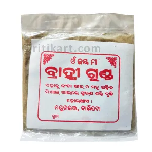 Brahmi Powder 50Grams