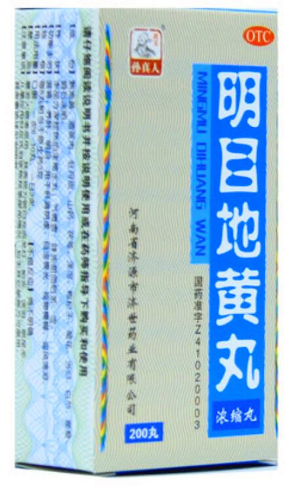 Ming Mu Di Huang Wan (200 concentrated pills)  Bright eye rehmannia pill 明目地黄丸 Sun Zhen Ren